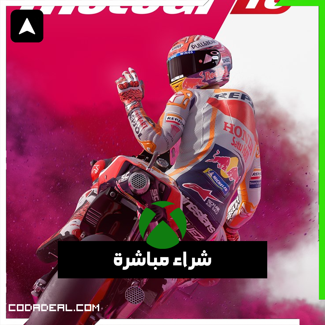 MotoGP™19 شراء مباشرة