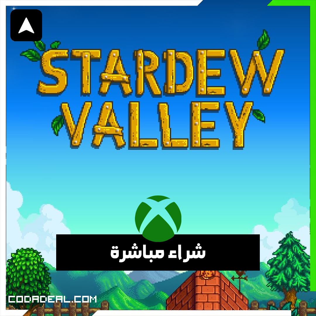 Stardew Valley شراء مباشرة