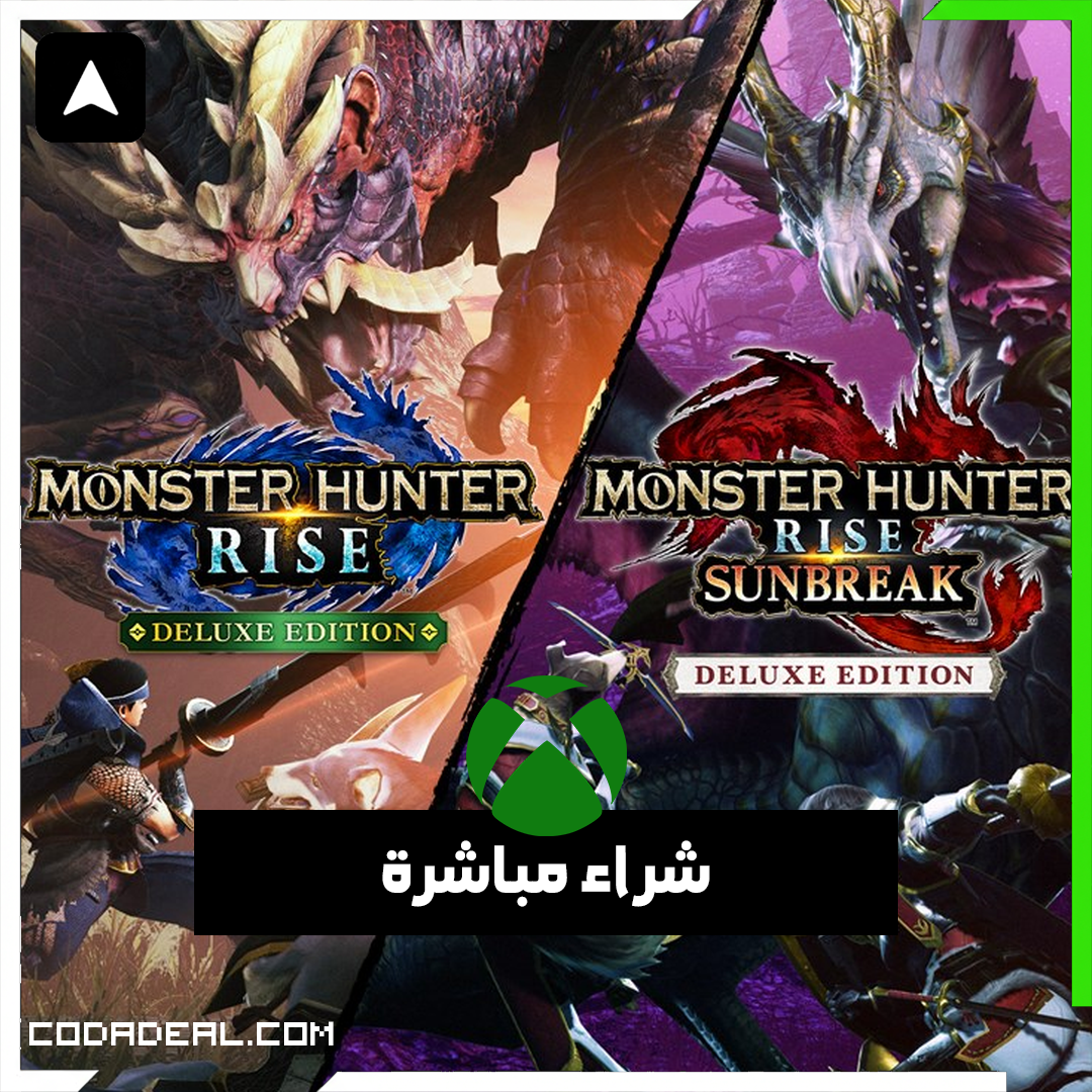 Monster Hunter Rise + Sunbreak Deluxe شراء مباشرة