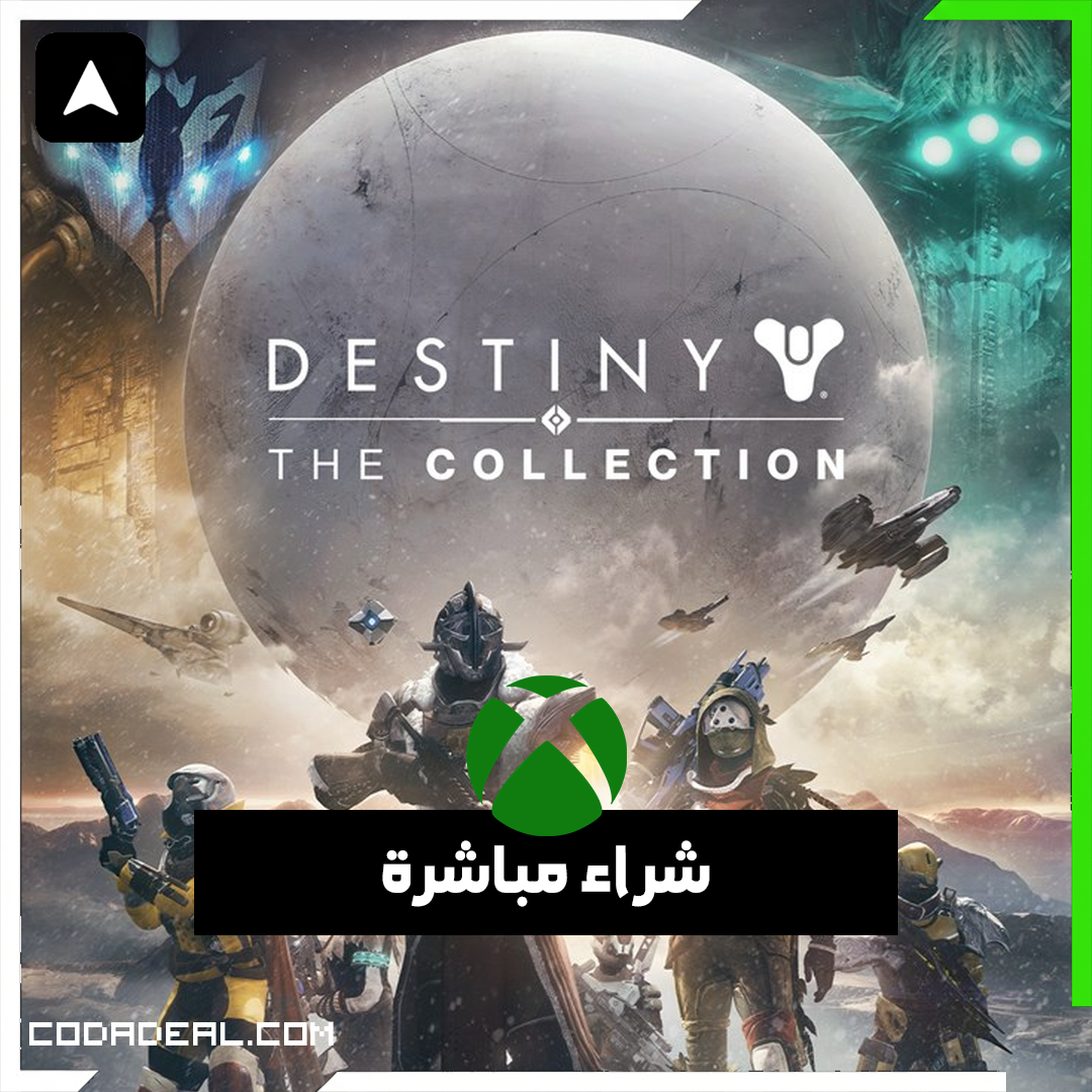 Destiny - The Collection شراء مباشرة