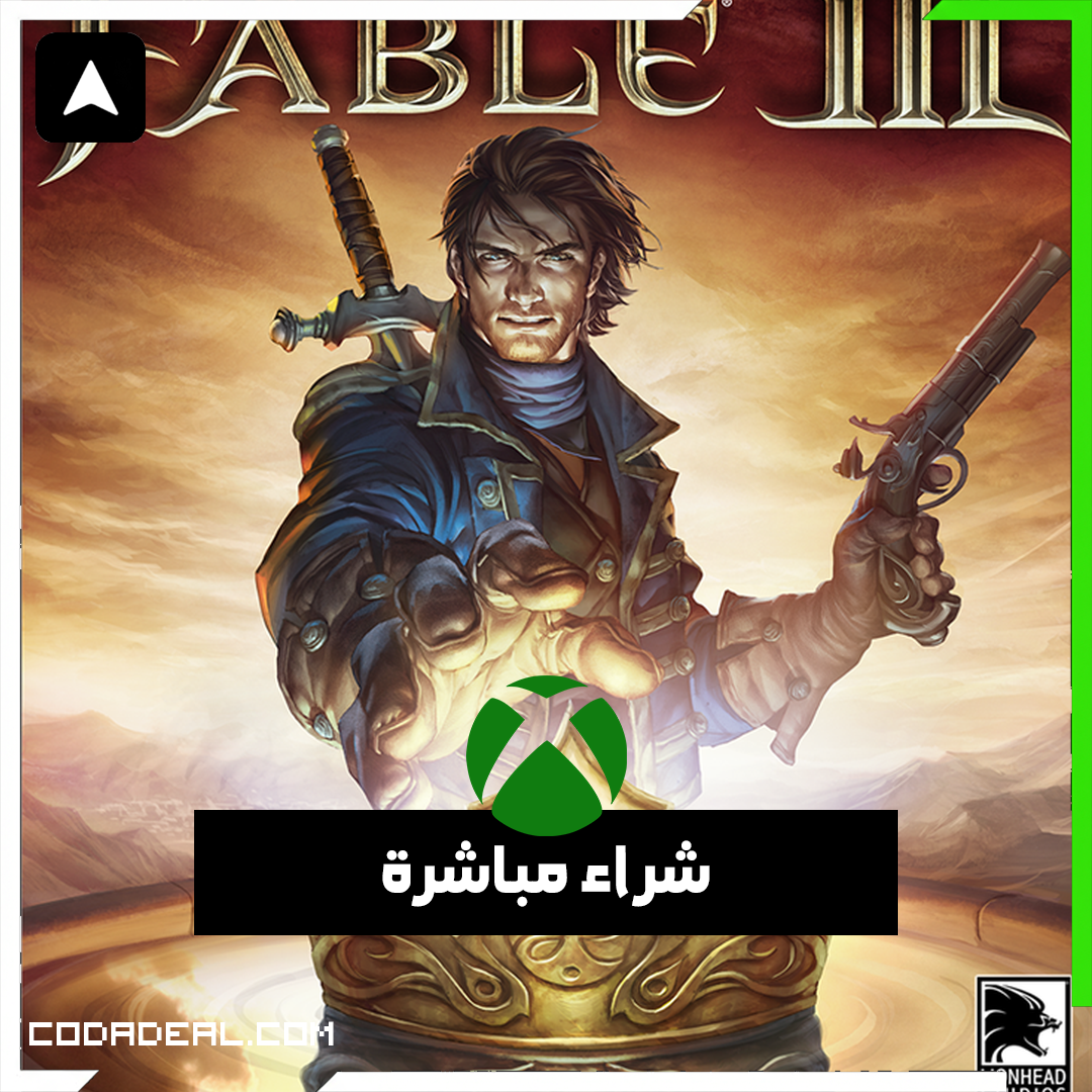 Fable III شراء مباشرة