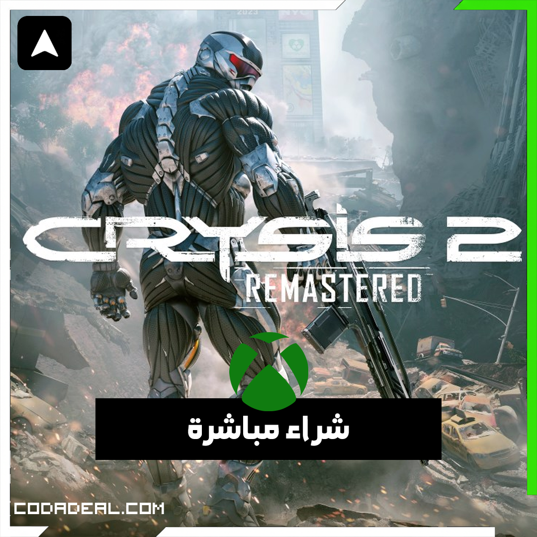 Crysis 2 Remastered شراء مباشرة