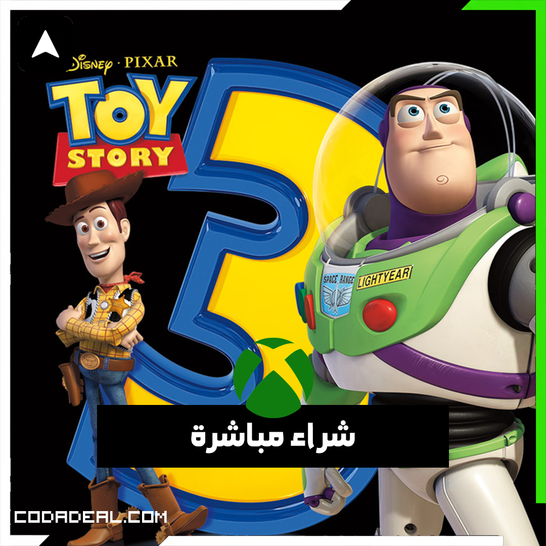 Toy Story 3 شراء مباشرة