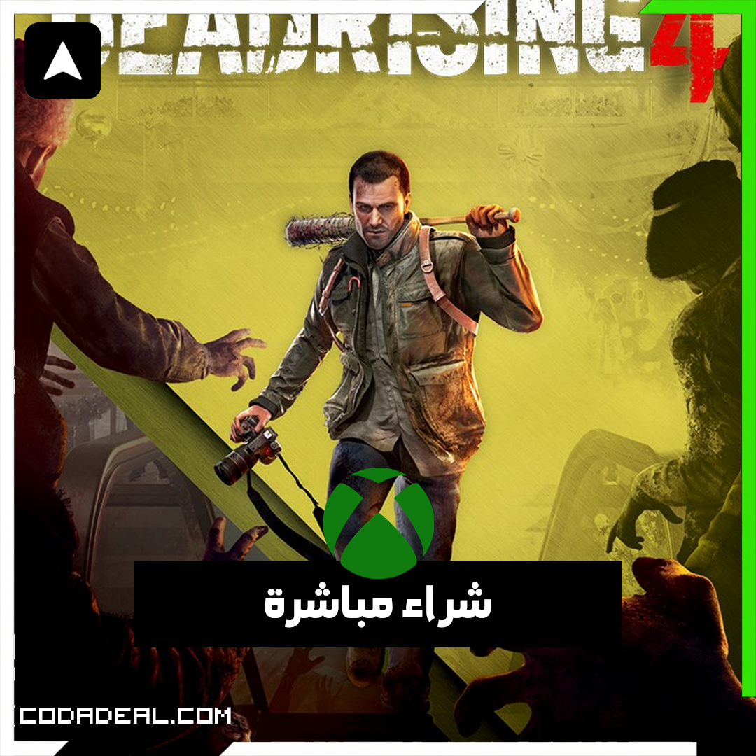 Dead Rising 4 Deluxe Edition (Deluxe Sürümü) شراء مباشرة