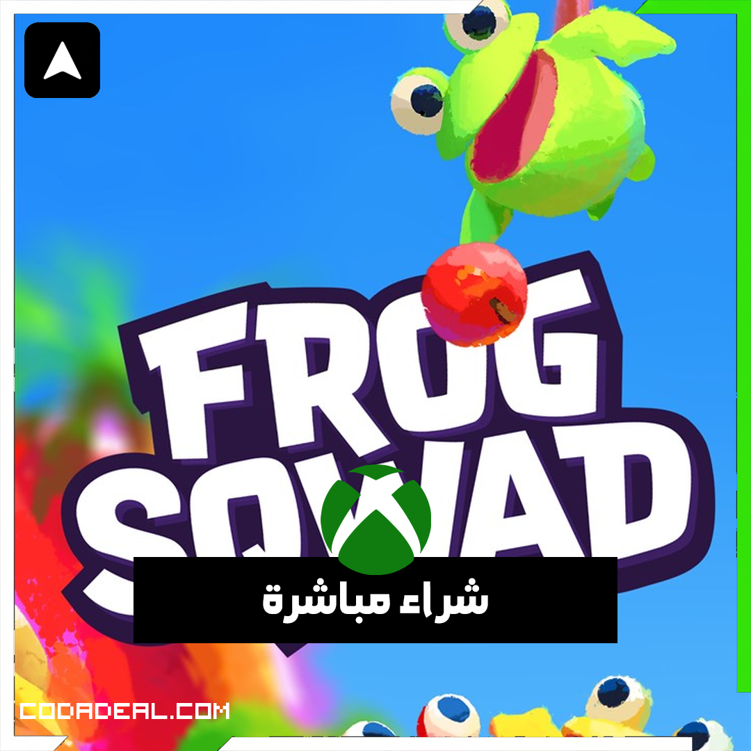 Frog Sqwad شراء مباشرة