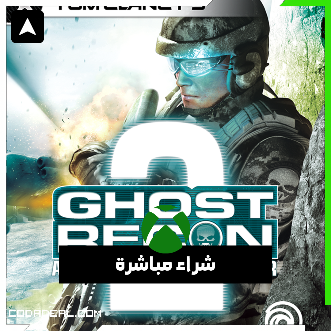 Tom Clancy's Ghost Recon Advanced Warfighter 2 شراء مباشرة