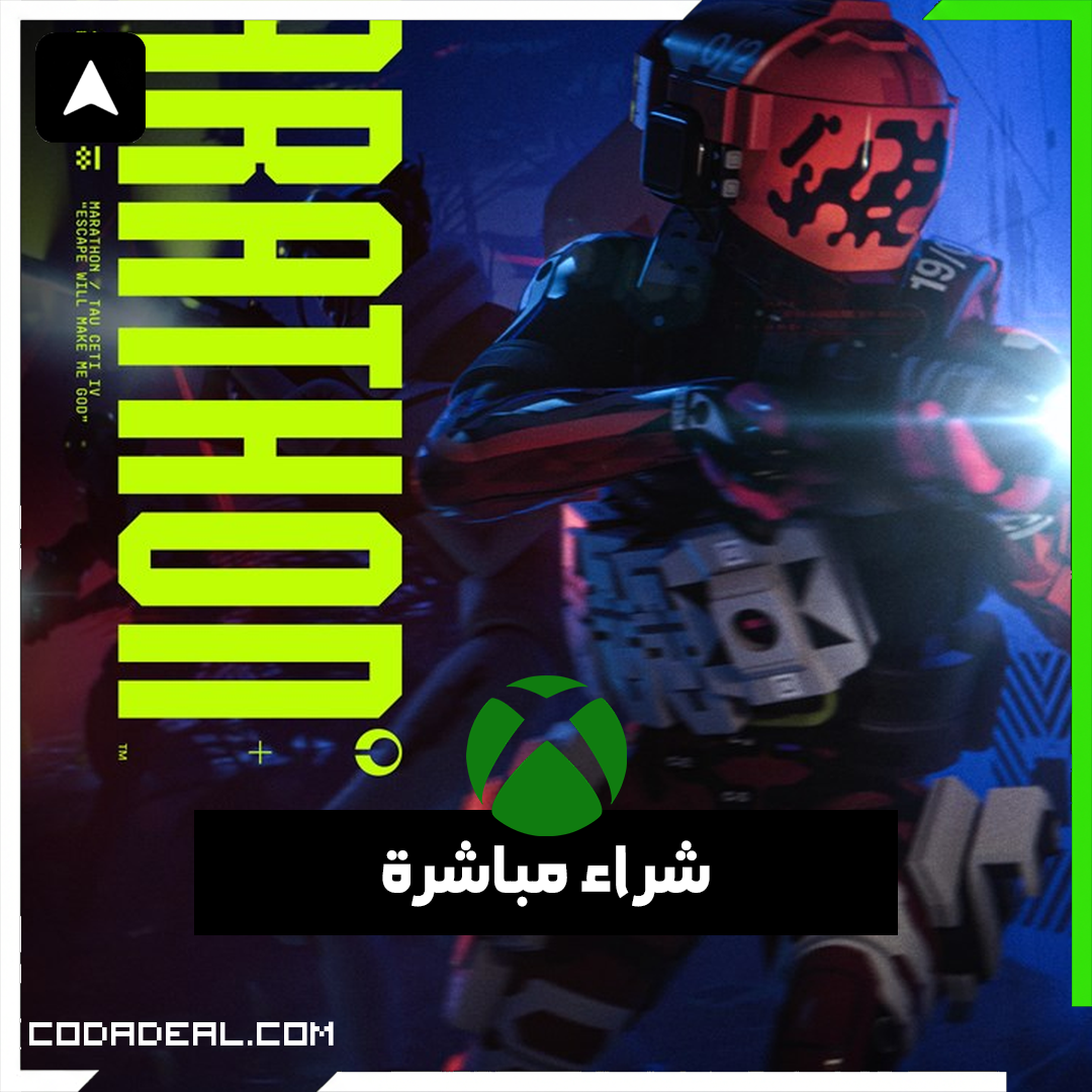 Marathon شراء مباشرة
