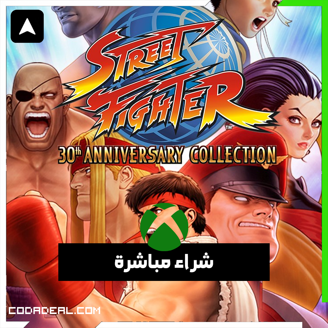 Street Fighter 30th Anniversary Collection شراء مباشرة