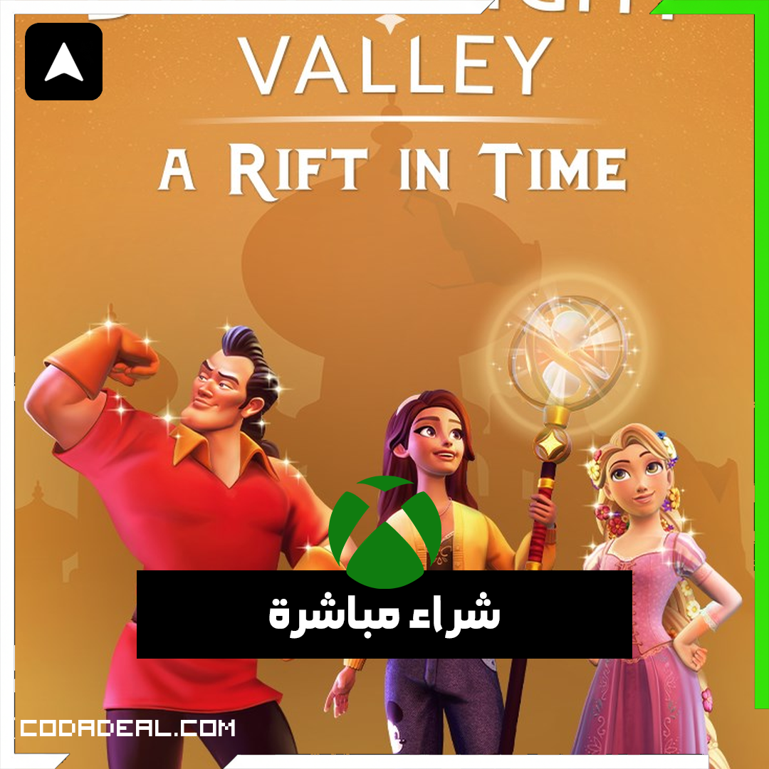 Disney Dreamlight Valley: A Rift in Time شراء مباشرة