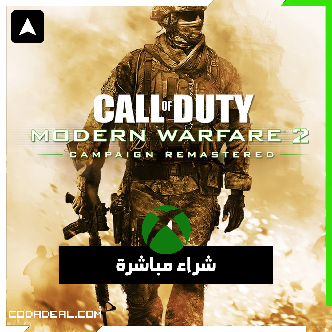 Call of Duty®: Modern Warfare® 2 Campaign Remastered شراء مباشرة