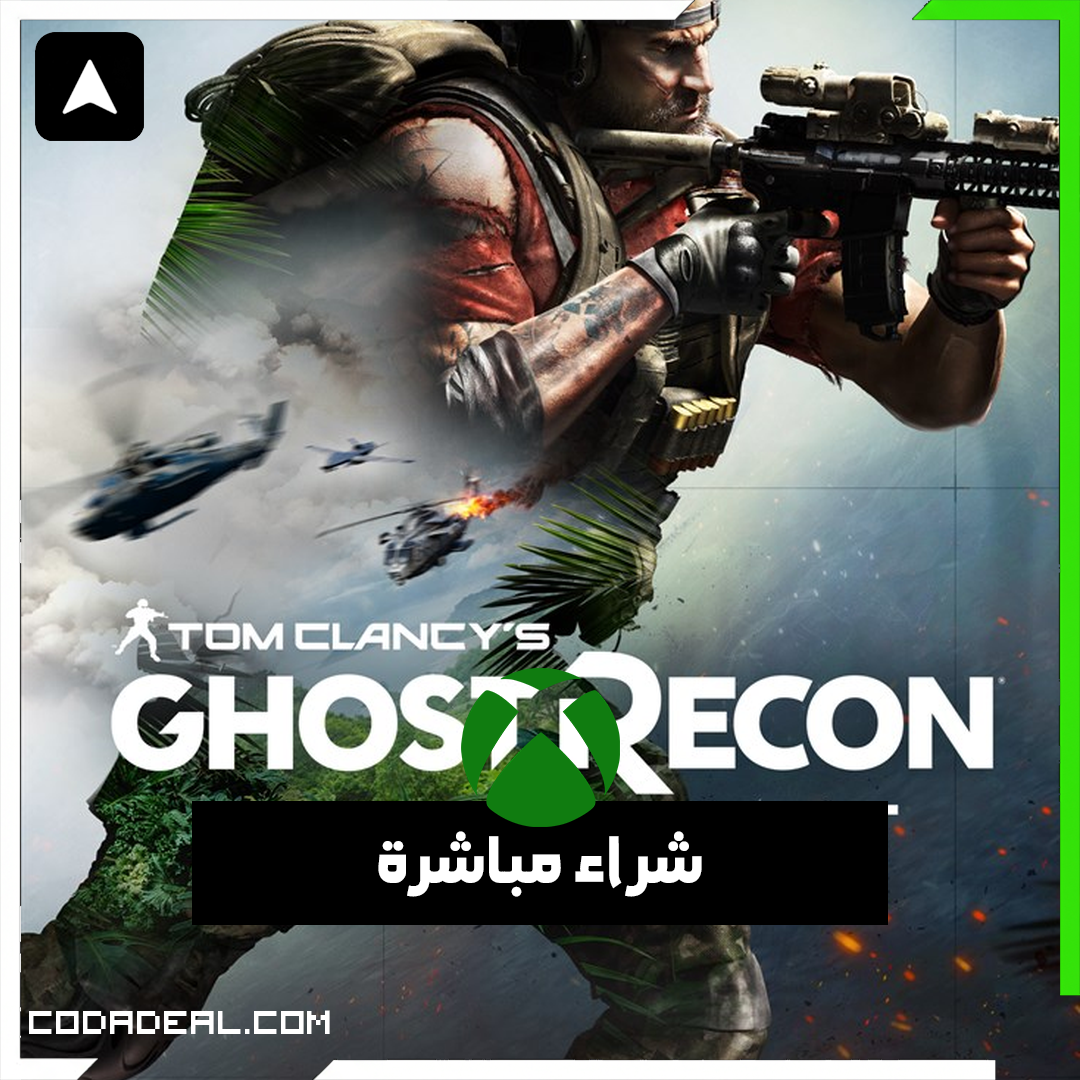 Tom Clancy's Ghost Recon Breakpoint Nihai Sürüm شراء مباشرة