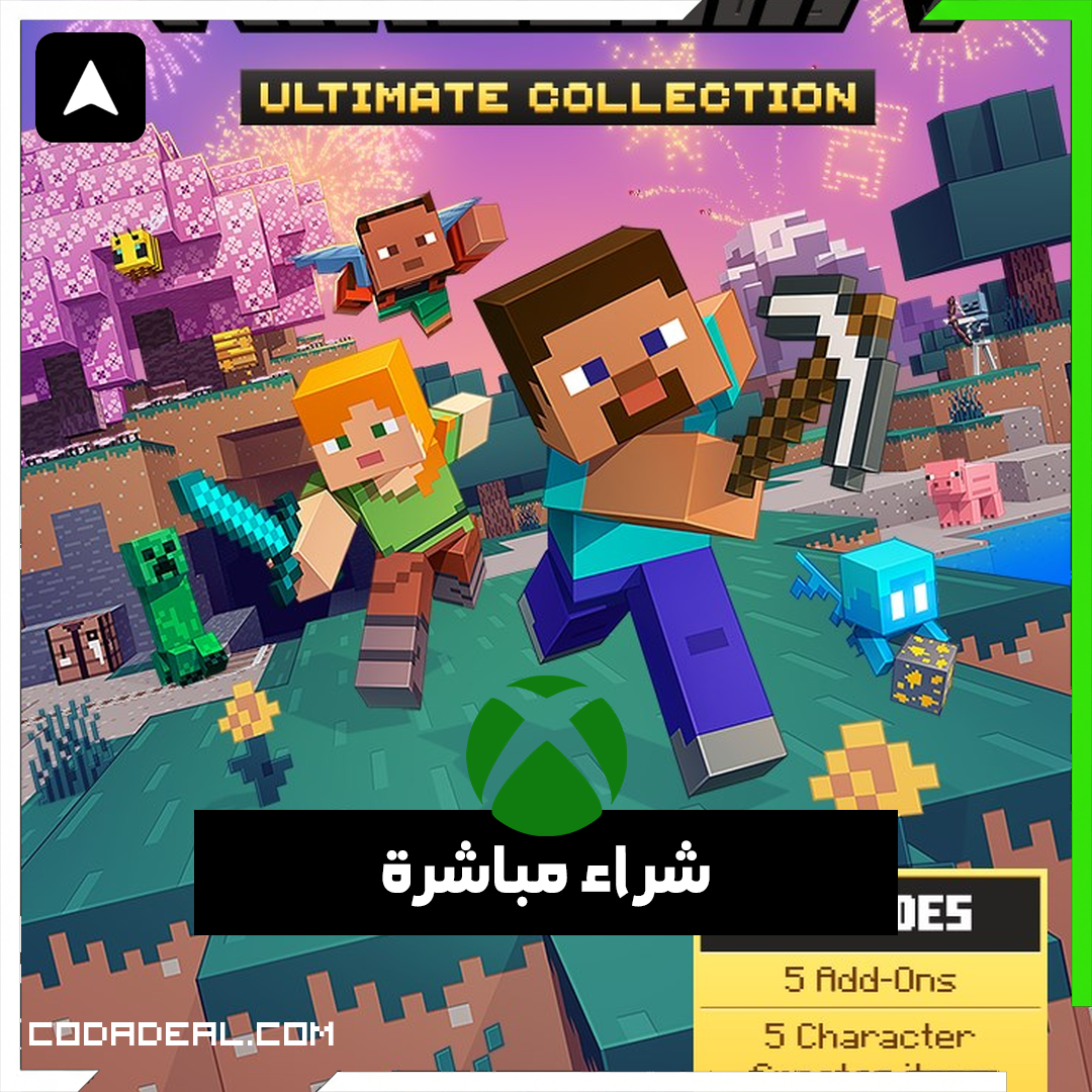 Minecraft Ultimate Collection شراء مباشرة