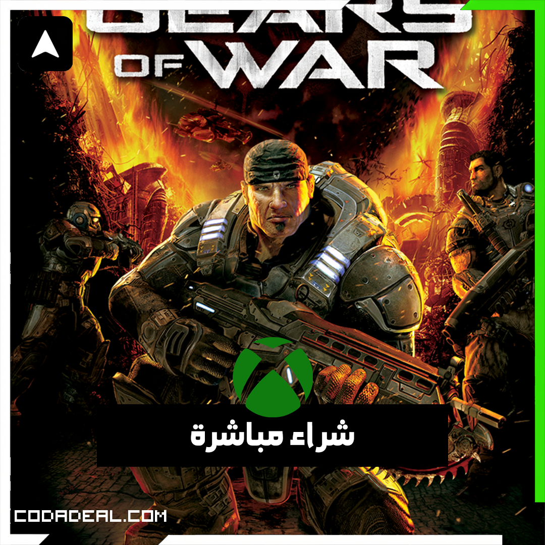 Gears of War شراء مباشرة