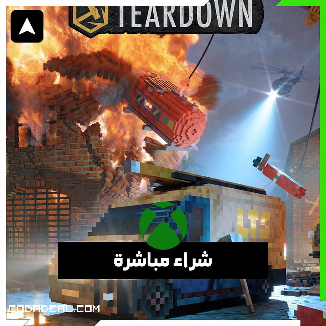 Teardown شراء مباشرة