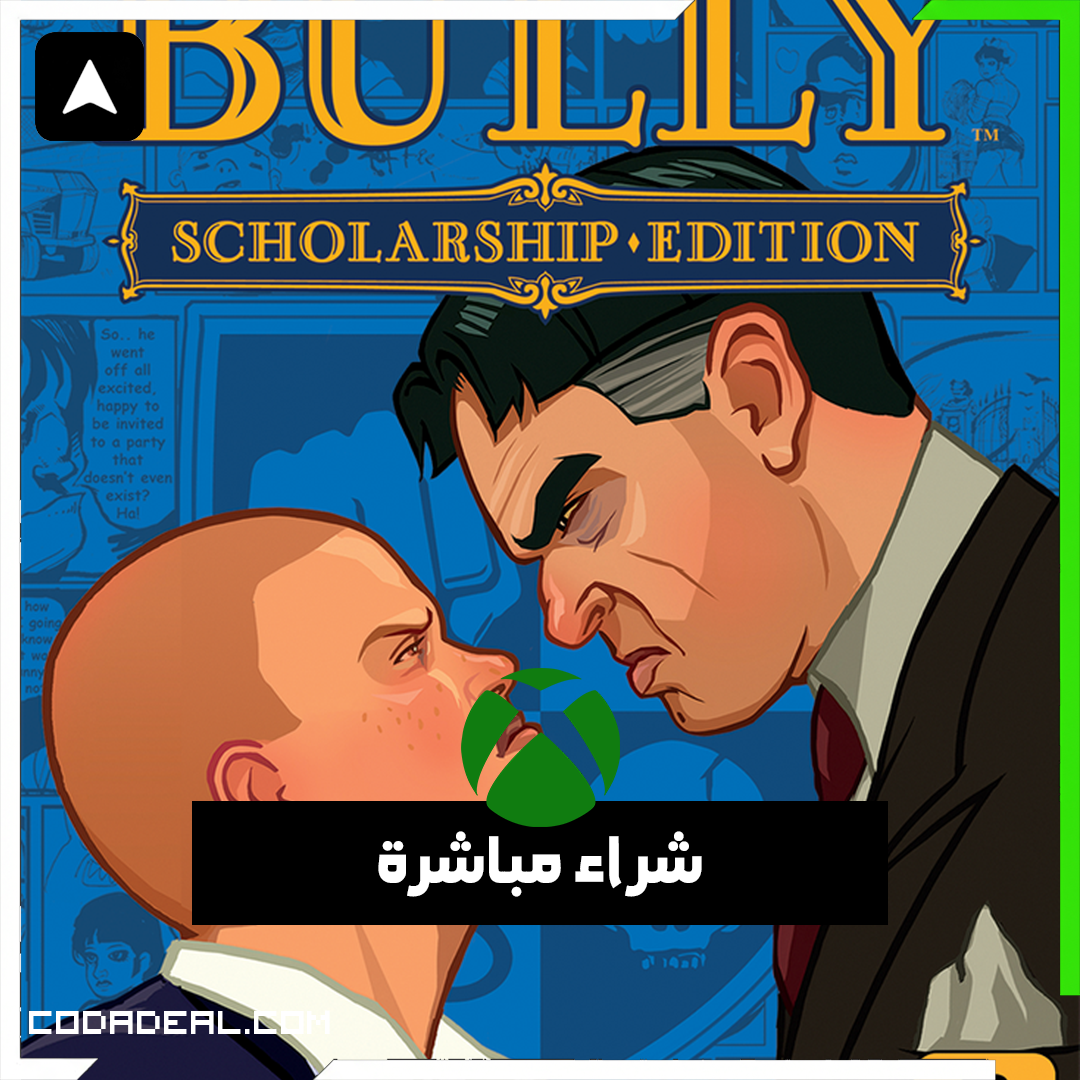 Bully: Scholarship Edition شراء مباشرة