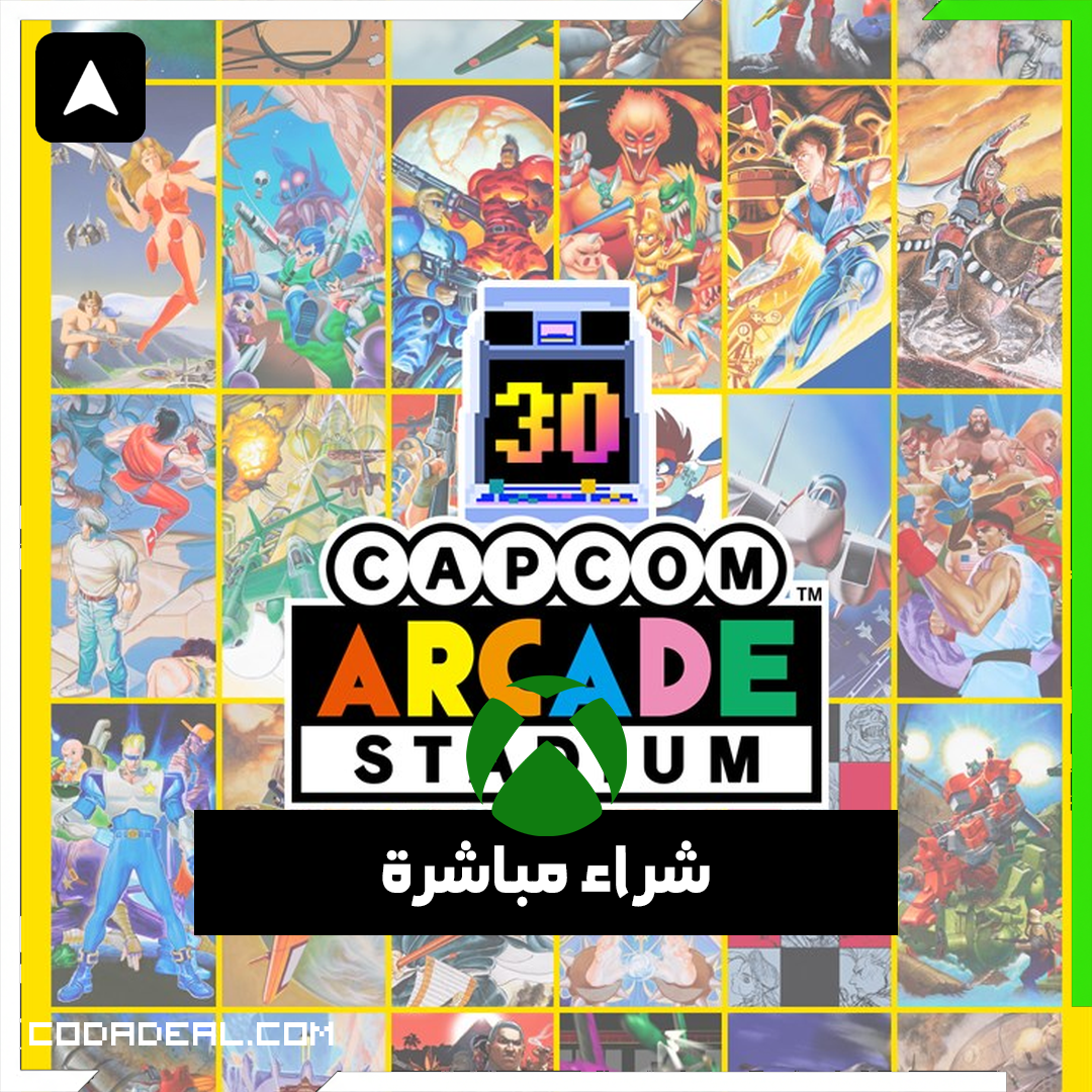 Capcom Arcade Stadium Bundle شراء مباشرة