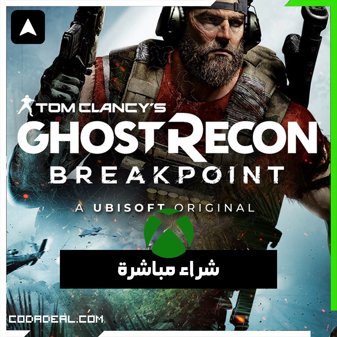 Tom Clancy's Ghost Recon Breakpoint شراء مباشرة