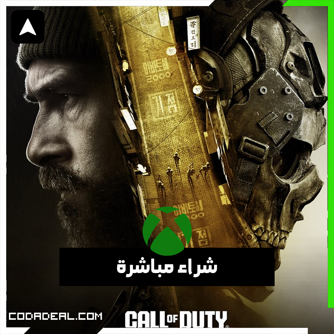 Call of Duty®: Modern Warfare® 4 - Kasa Sürümüne Geçiş شراء مباشرة