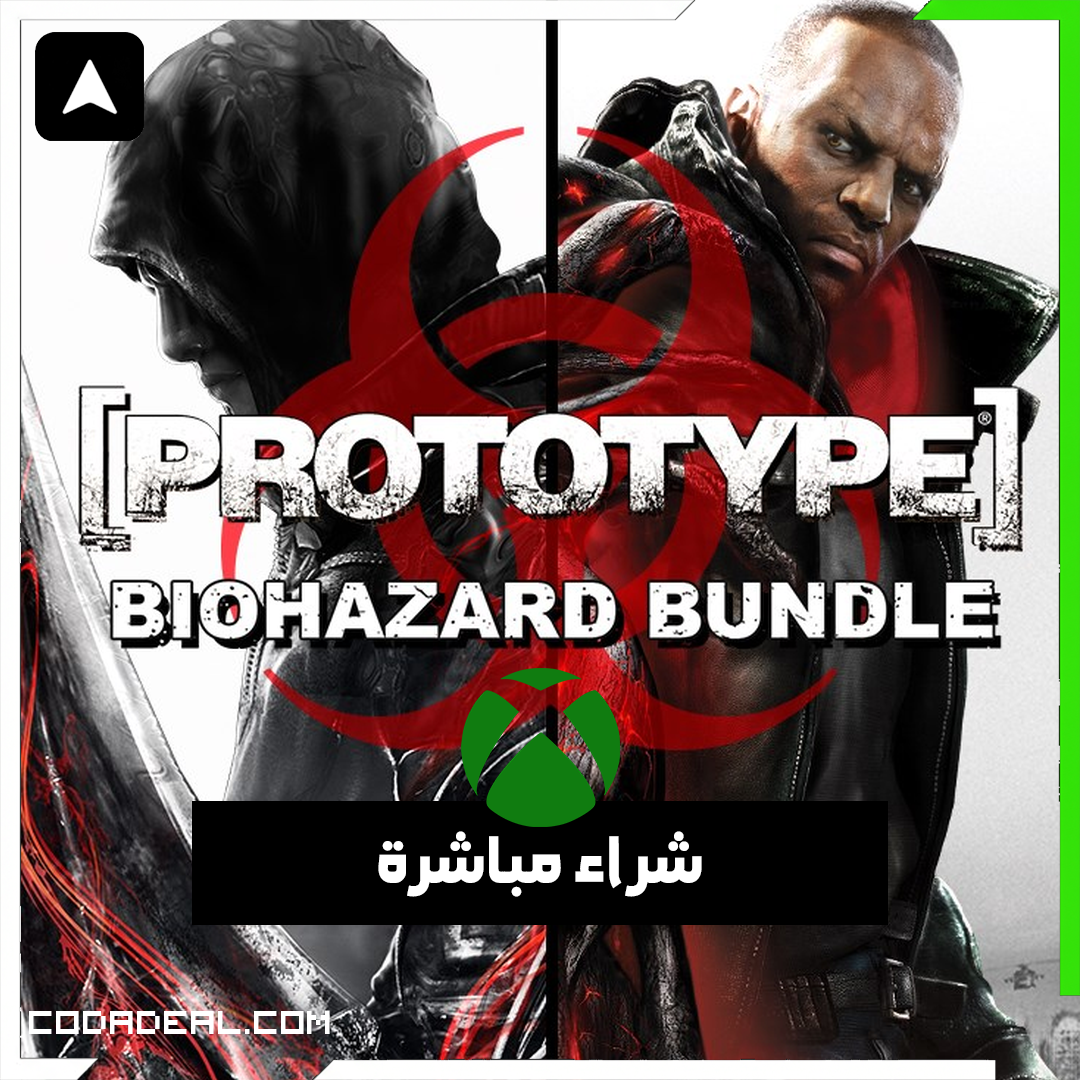 Prototype® Biohazard Bundle شراء مباشرة
