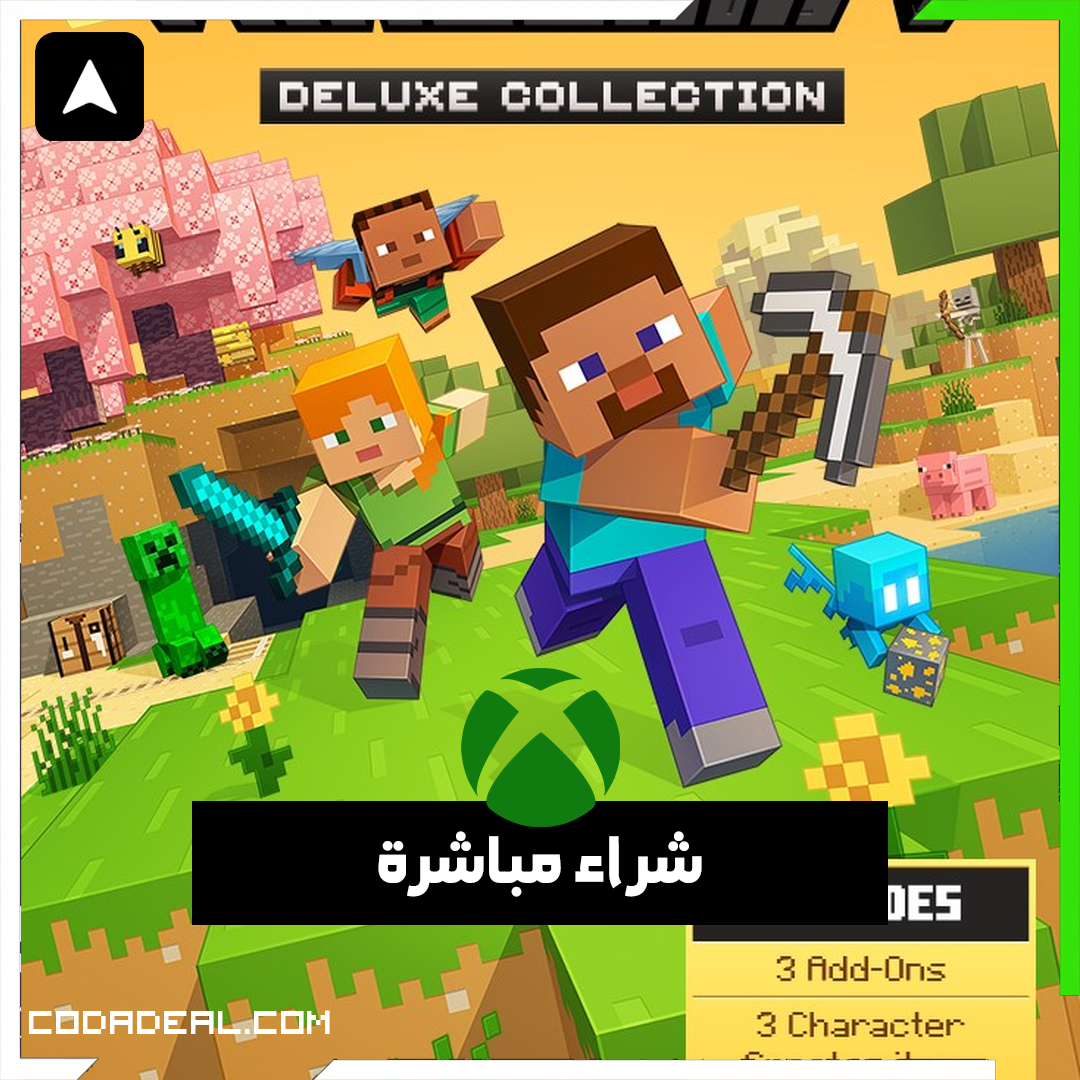Minecraft: Deluxe Collection شراء مباشرة