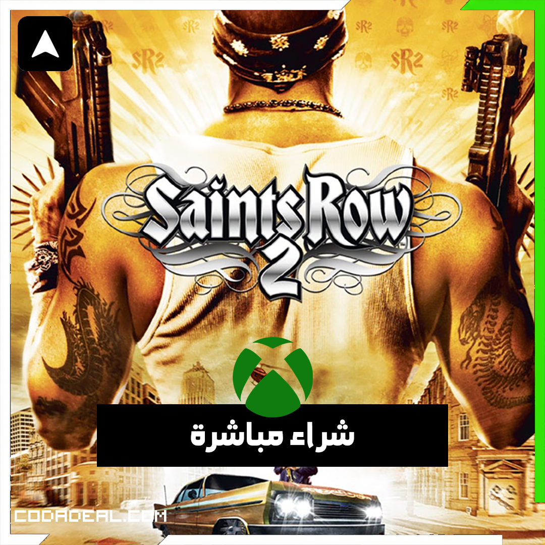 Saints Row 2 شراء مباشرة