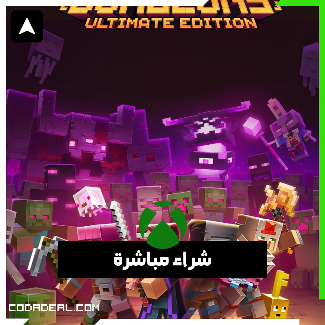 Minecraft Dungeons Ultimate Edition شراء مباشرة