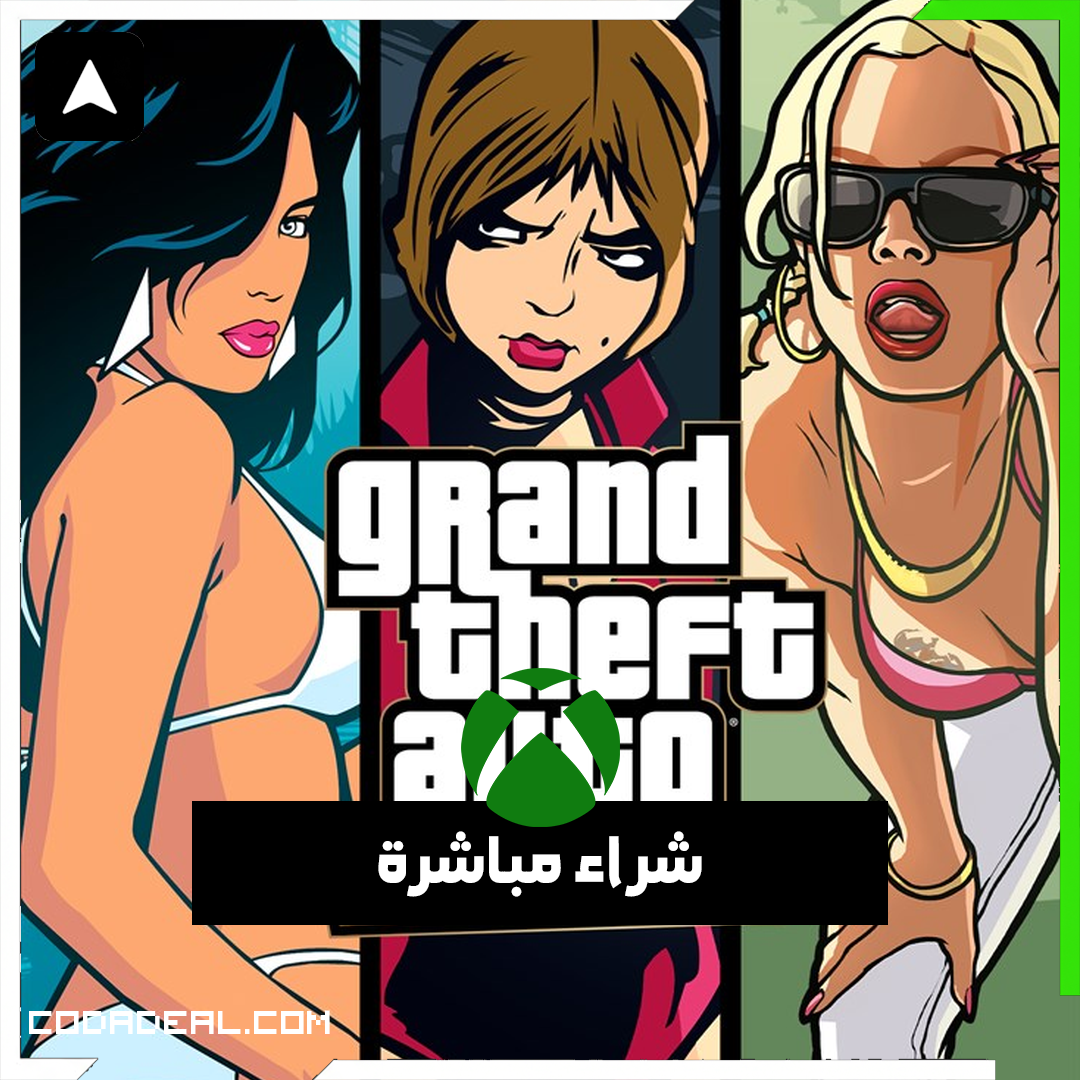 Grand Theft Auto: The Trilogy – The Definitive Edition شراء مباشرة