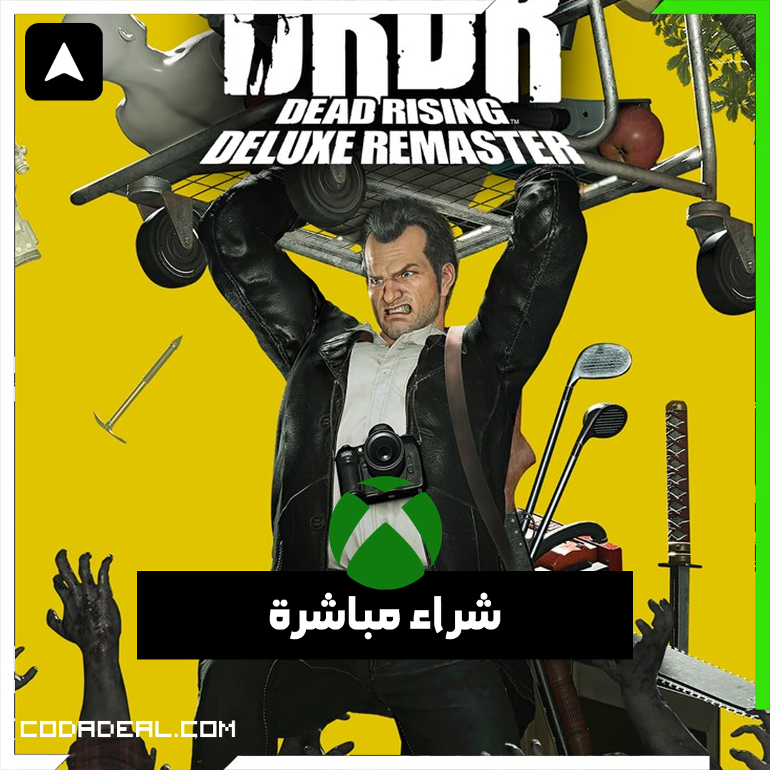 Dead Rising Deluxe Remaster Digital Deluxe شراء مباشرة