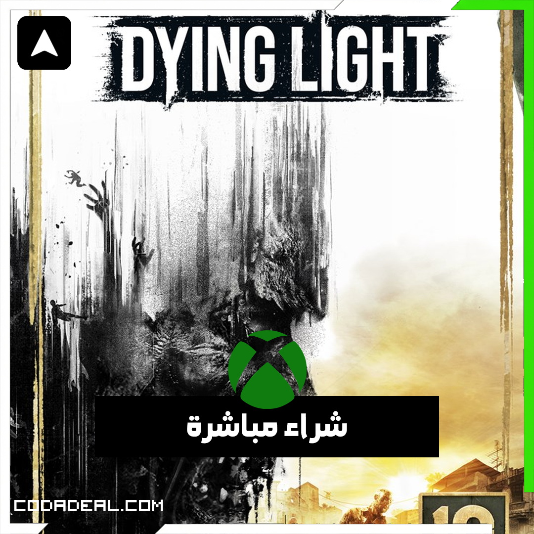 Dying Light Essentials Edition شراء مباشرة