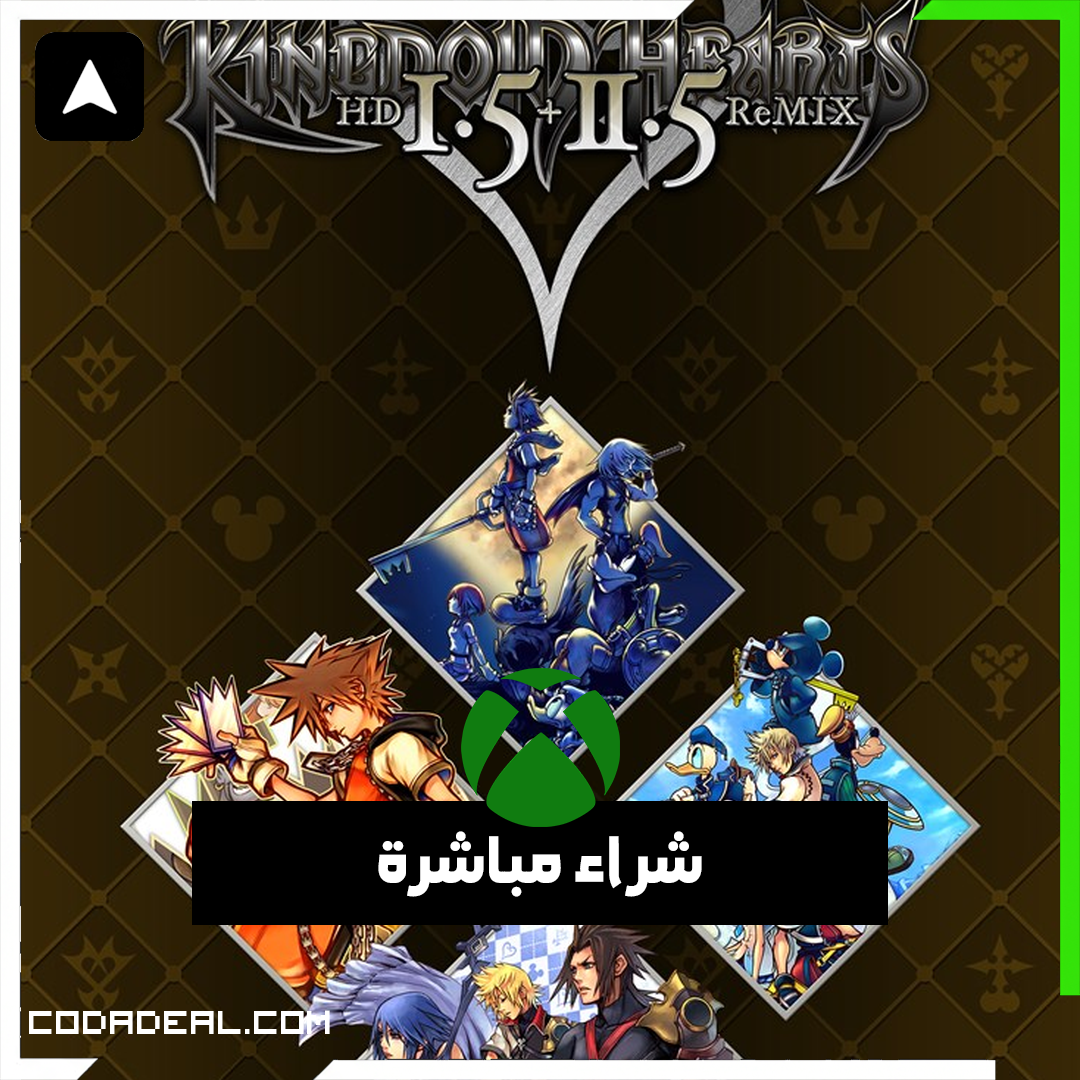 KINGDOM HEARTS - HD 1.5+2.5 ReMIX - شراء مباشرة