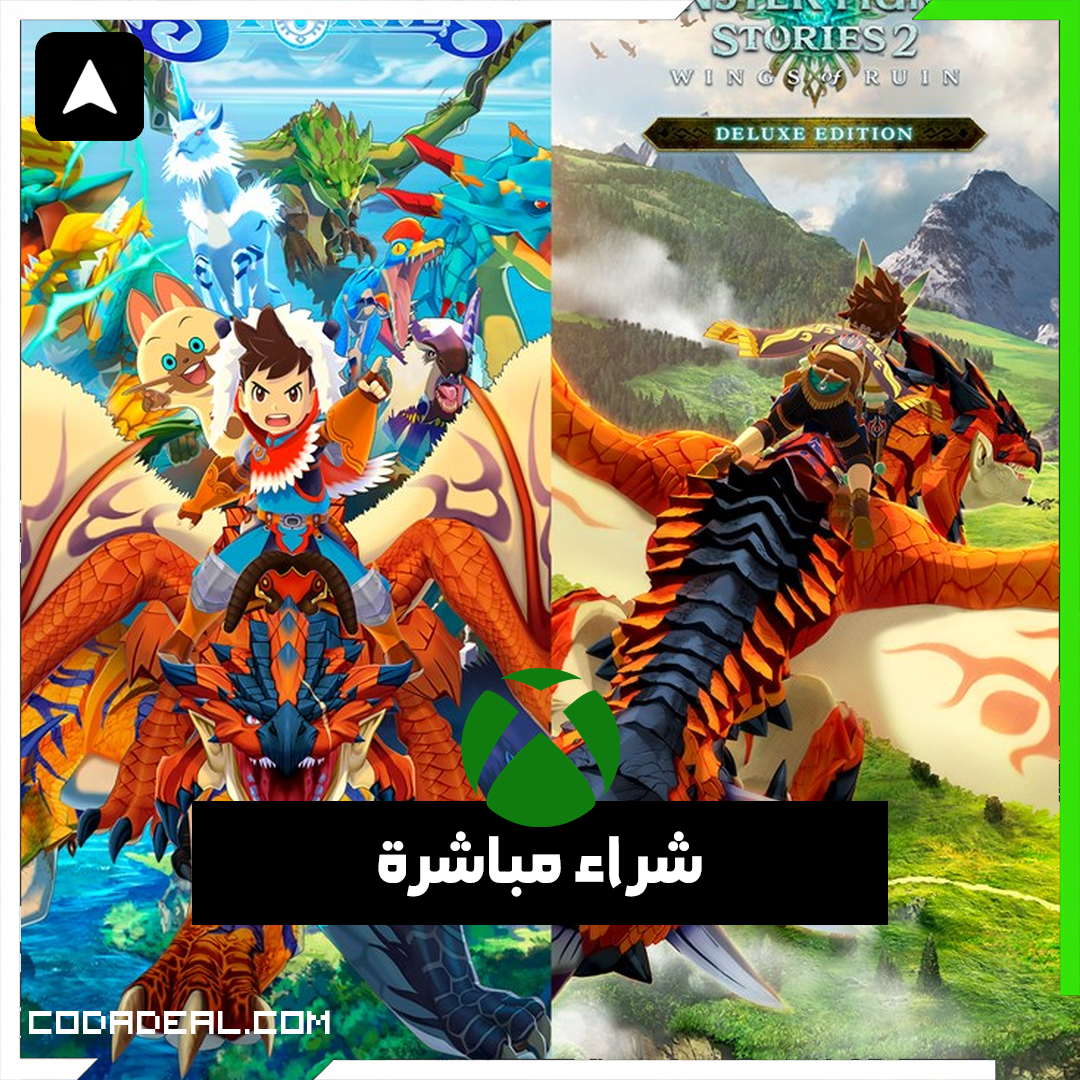 Monster Hunter Stories Deluxe Collection شراء مباشرة