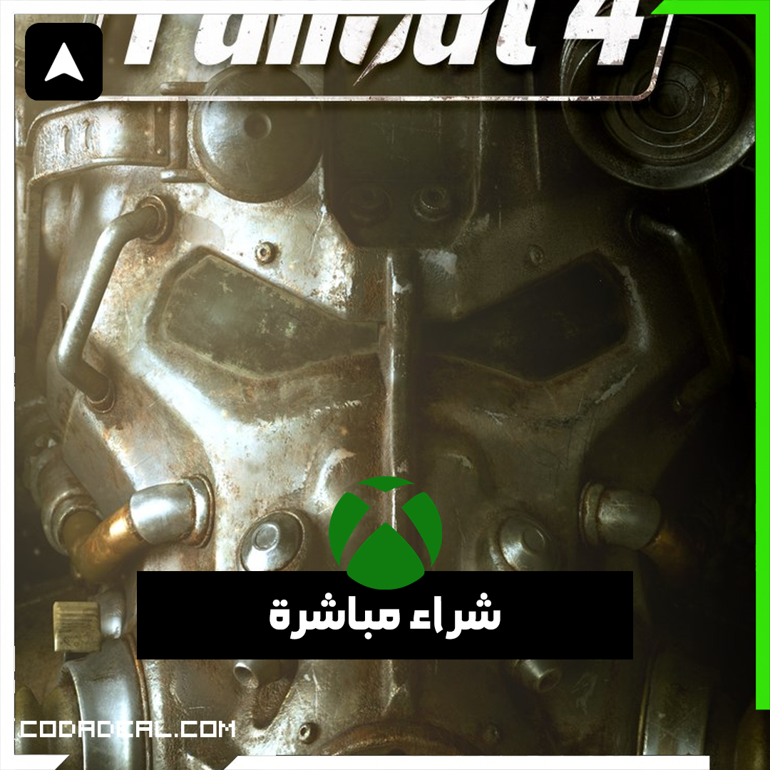 Fallout 4 شراء مباشرة