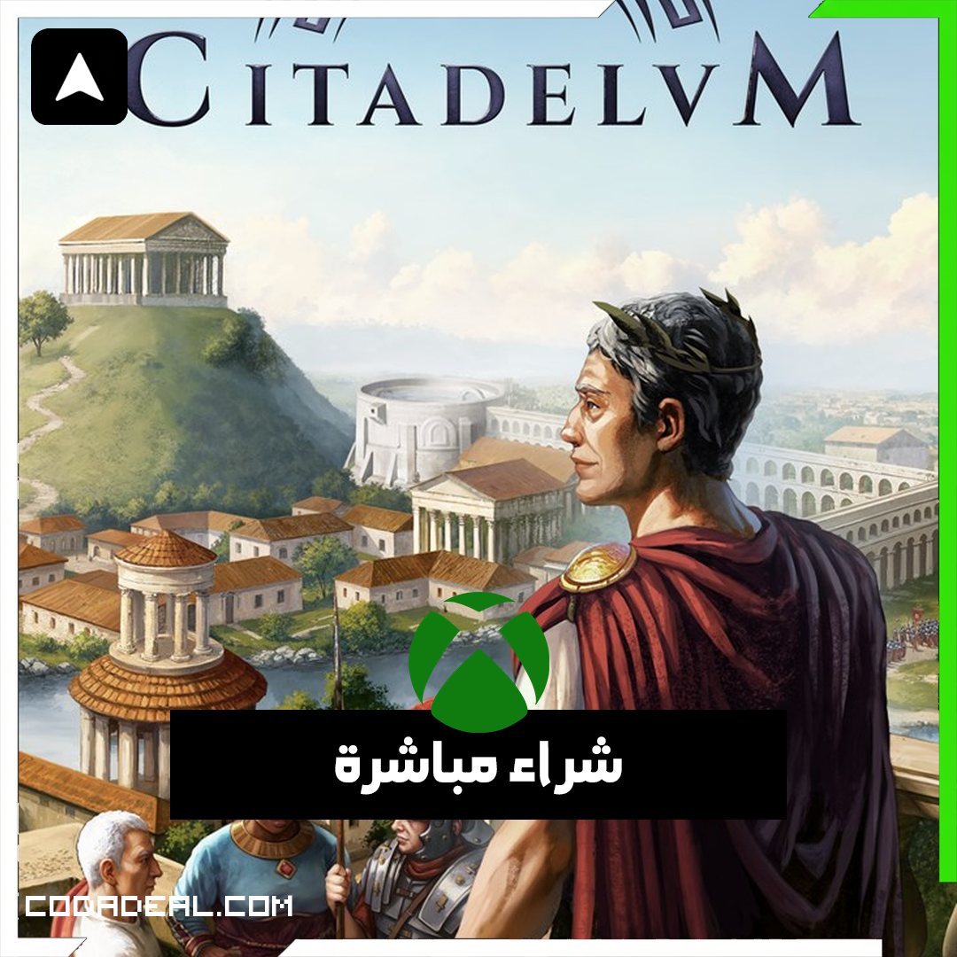 Citadelum شراء مباشرة