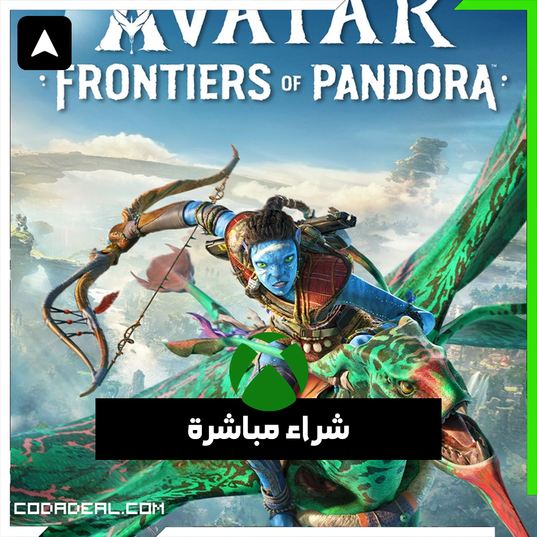 Avatar: Frontiers of Pandora™ شراء مباشرة