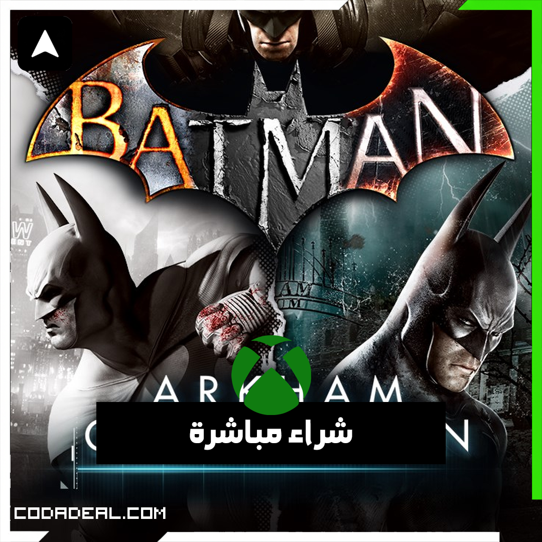 Batman: Arkham Collection شراء مباشرة