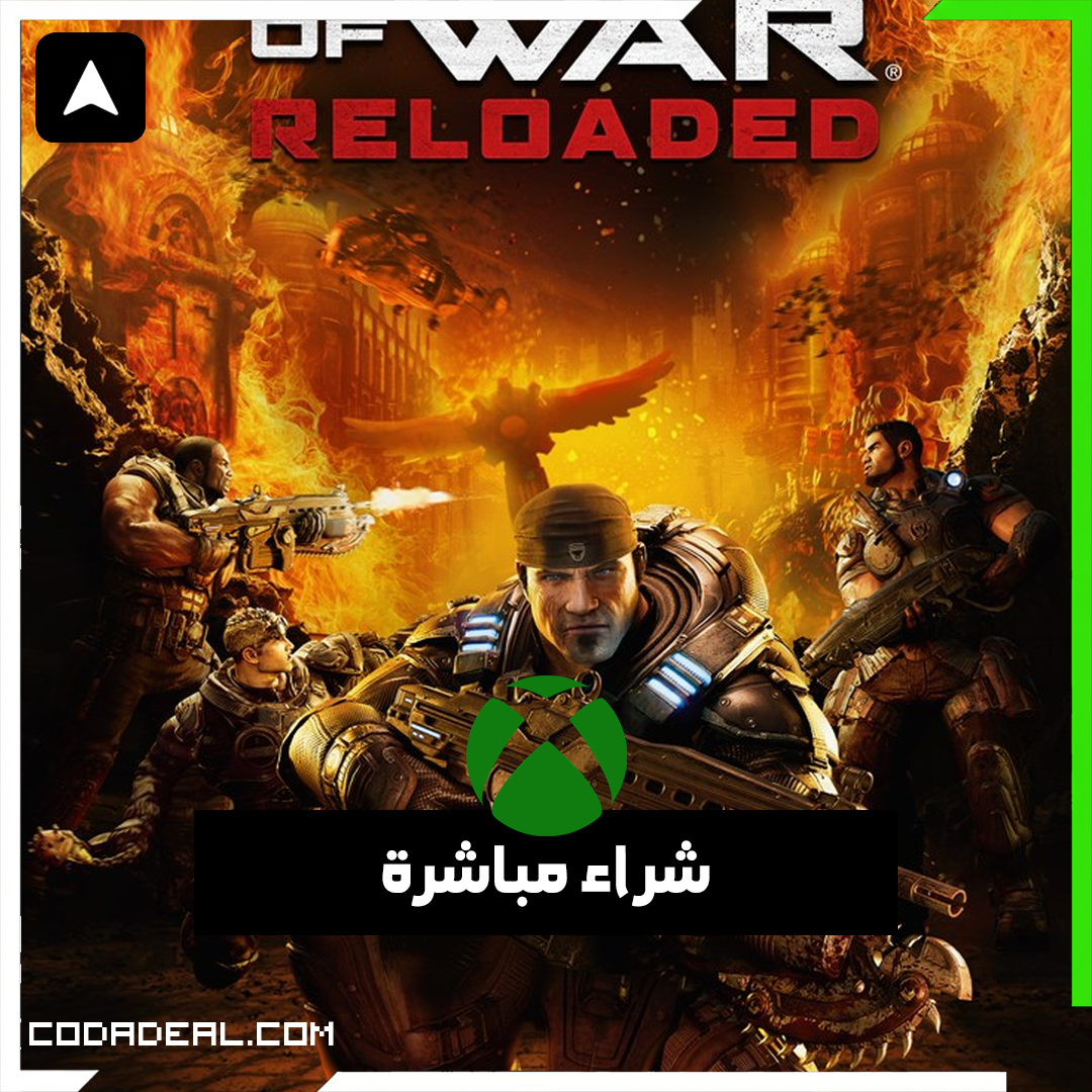 Gears of War: Reloaded شراء مباشرة