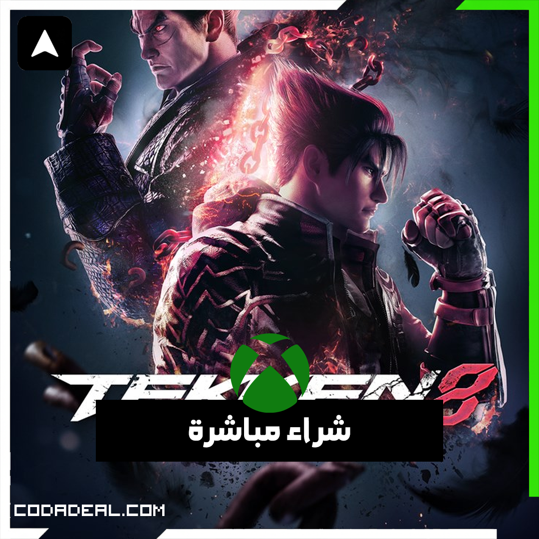 TEKKEN 8 شراء مباشرة