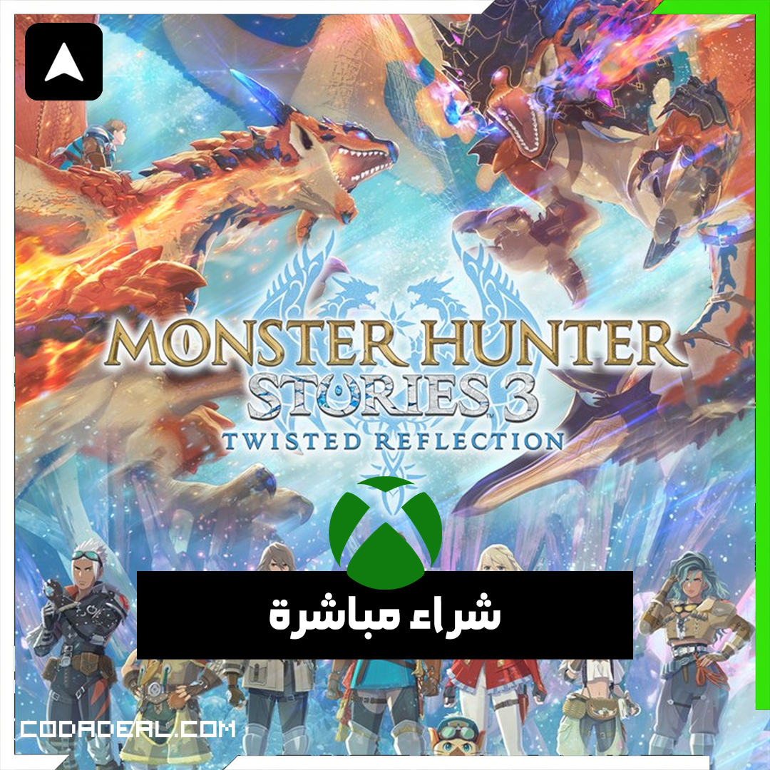 Monster Hunter Stories 3: Twisted Reflection شراء مباشرة