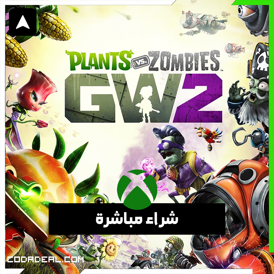 Plants vs. Zombies™ Garden Warfare 2 شراء مباشرة