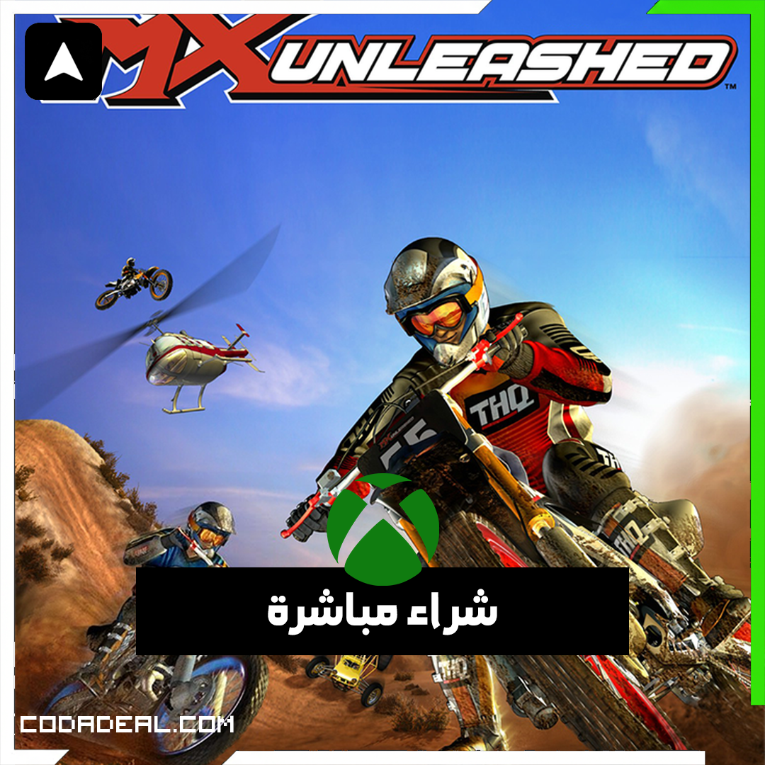 MX Unleashed شراء مباشرة