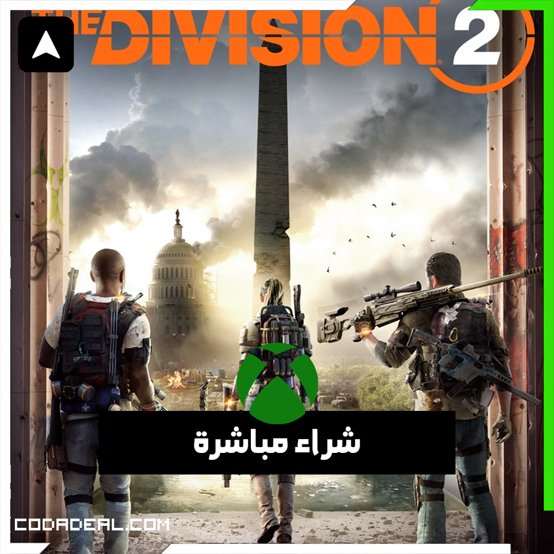 Tom Clancy's The Division 2 شراء مباشرة