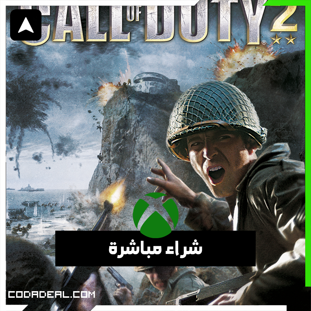 Call of Duty® 2 شراء مباشرة