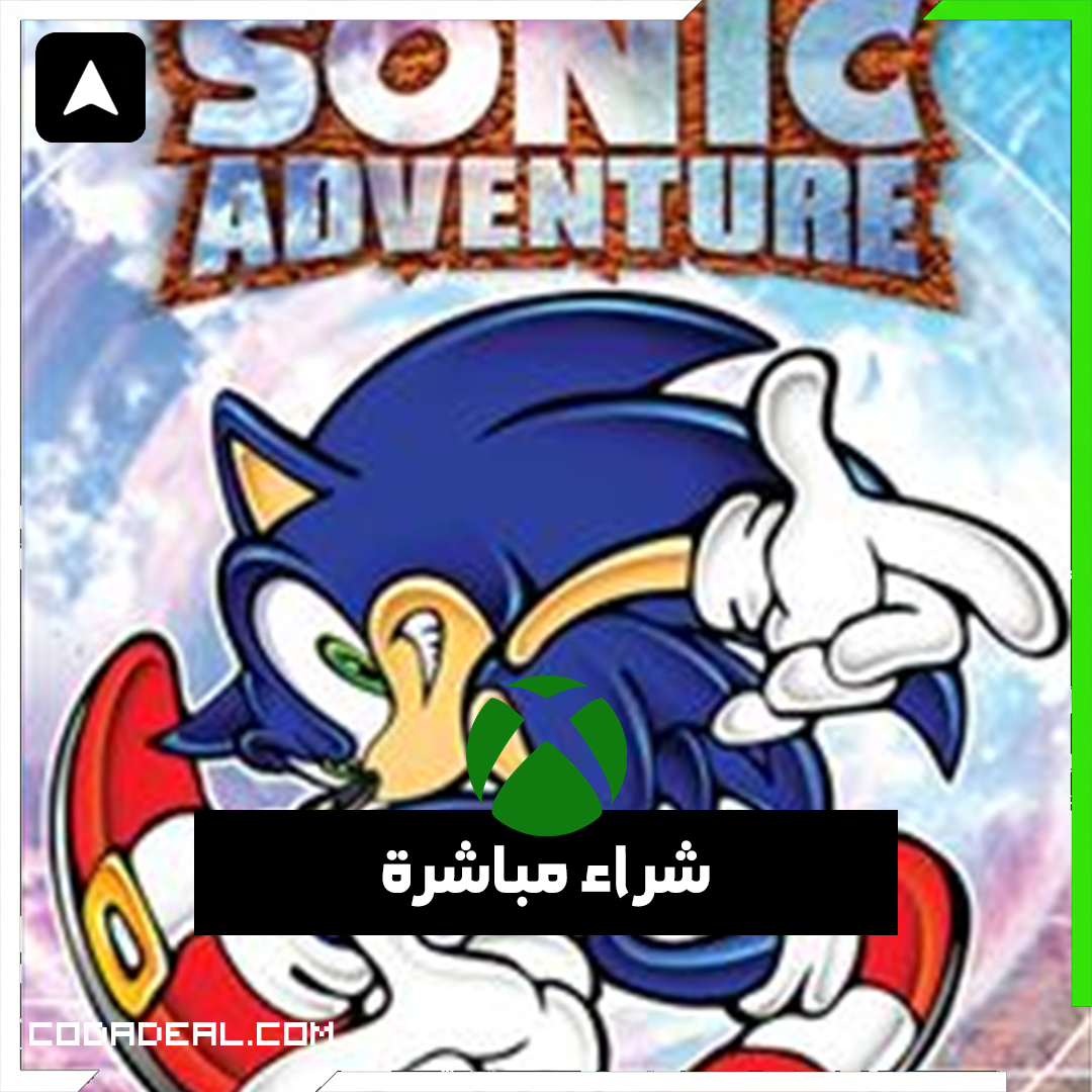 Sonic Adventure شراء مباشرة