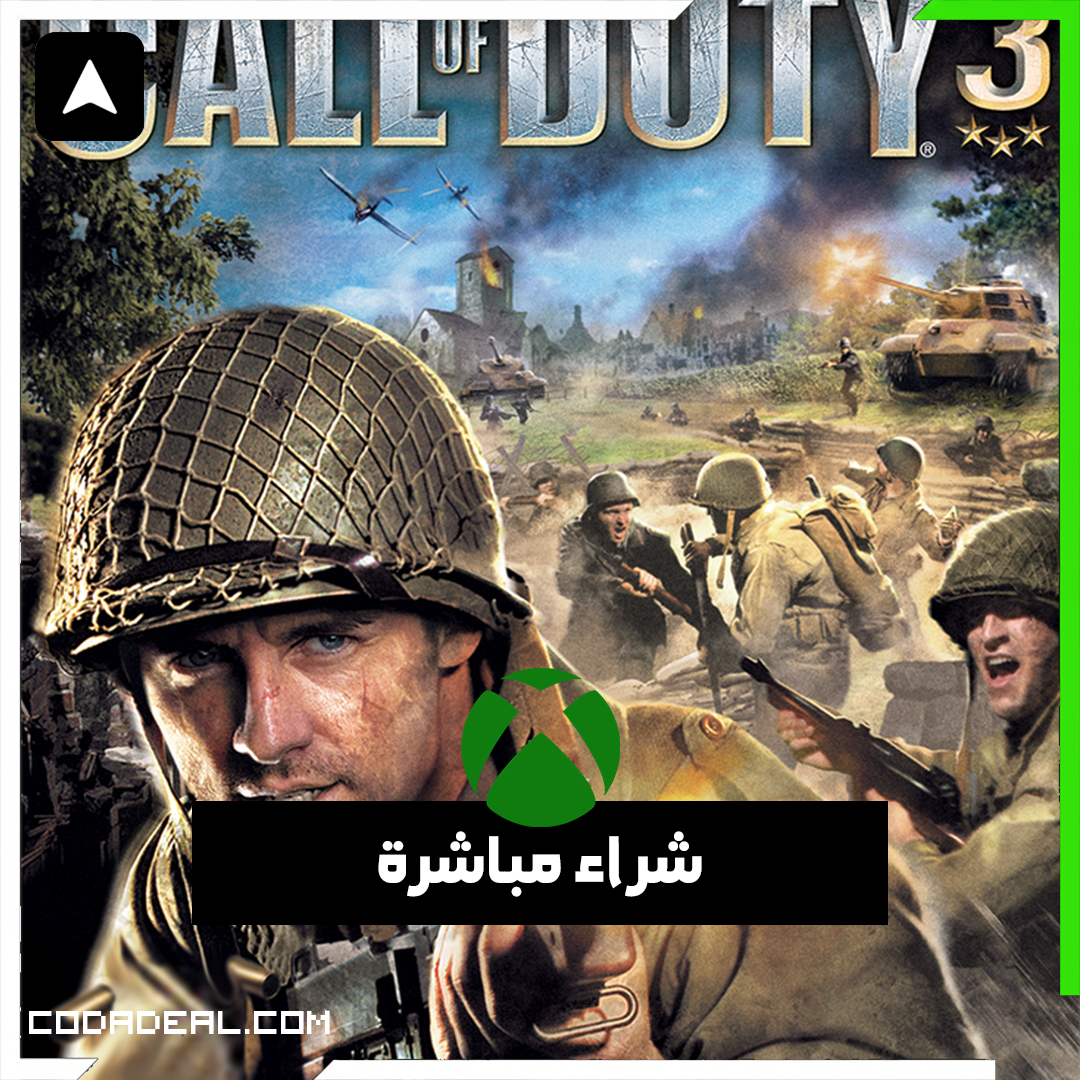 Call of Duty® 3 شراء مباشرة