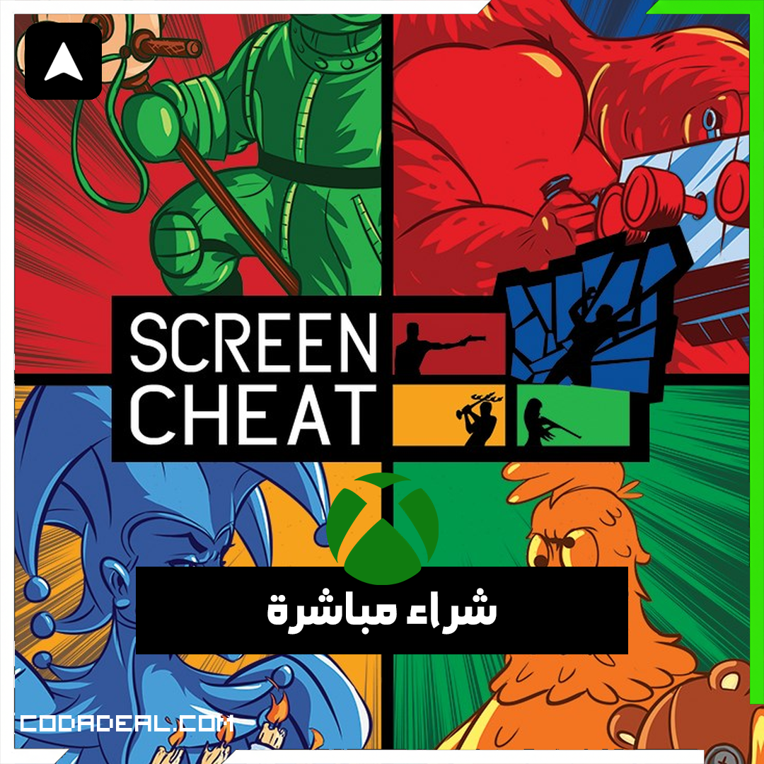Screencheat شراء مباشرة