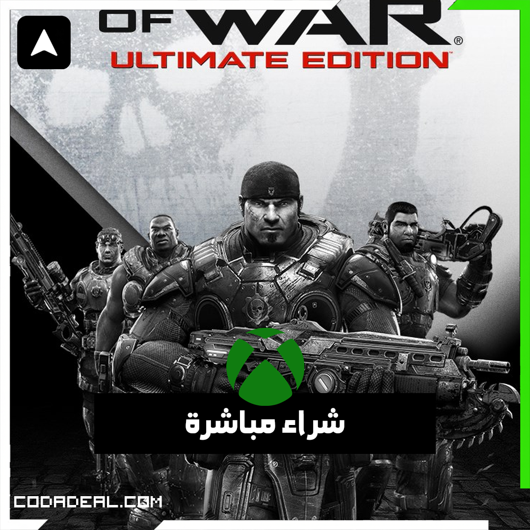 Gears of War Ultimate Edition Deluxe Sürümü شراء مباشرة