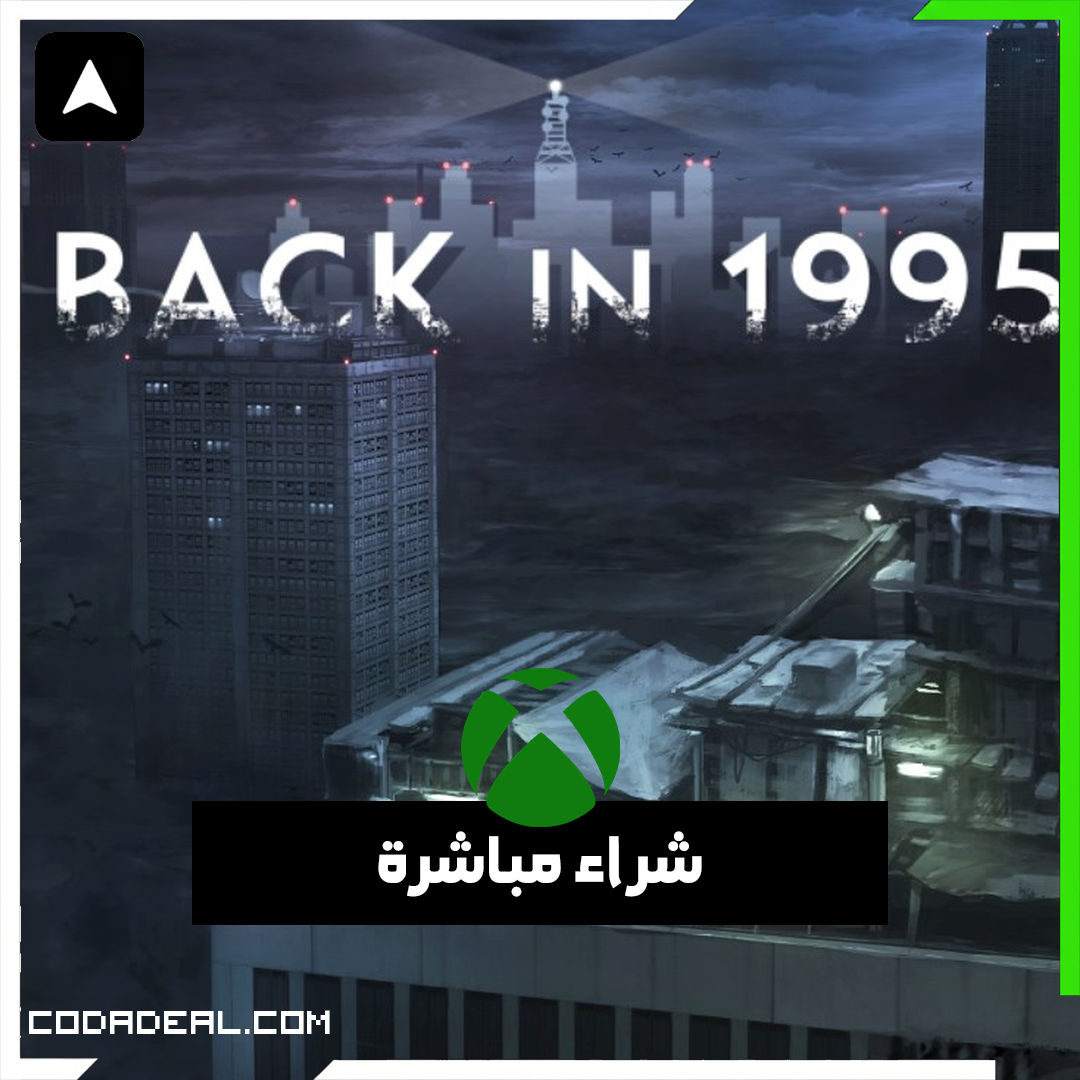 Back in 1995 شراء مباشرة