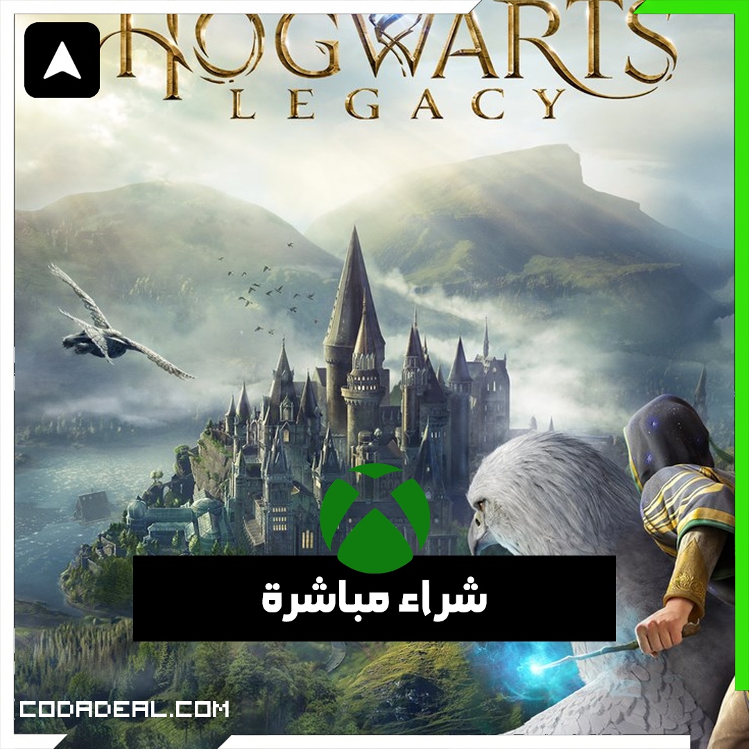 Hogwarts Legacy شراء مباشرة