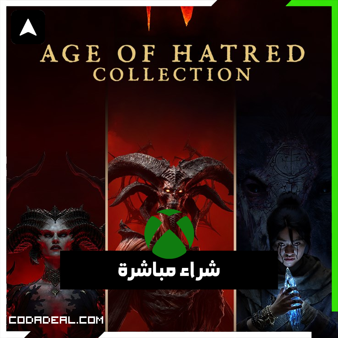 Diablo® IV: Nefret Çağı Koleksiyonu شراء مباشرة