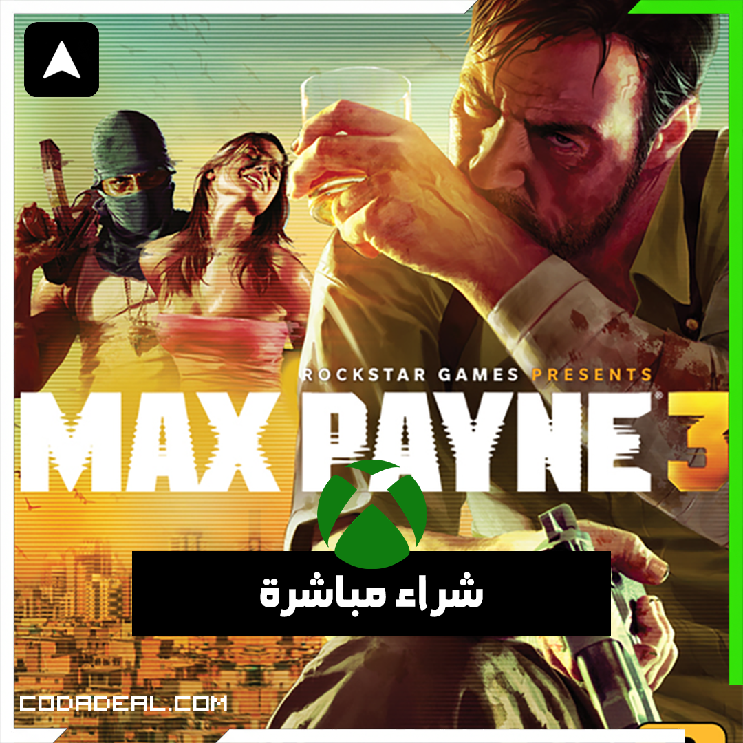 Max Payne 3 شراء مباشرة